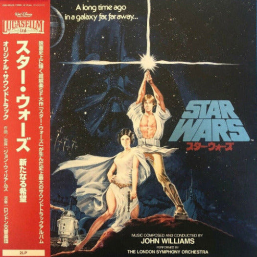 STAR WARS A NEW HOPE 40周年記念サウンドトラック STAR WARS A NEW HOPE 40周年記念サウンドトラック John Williams, The